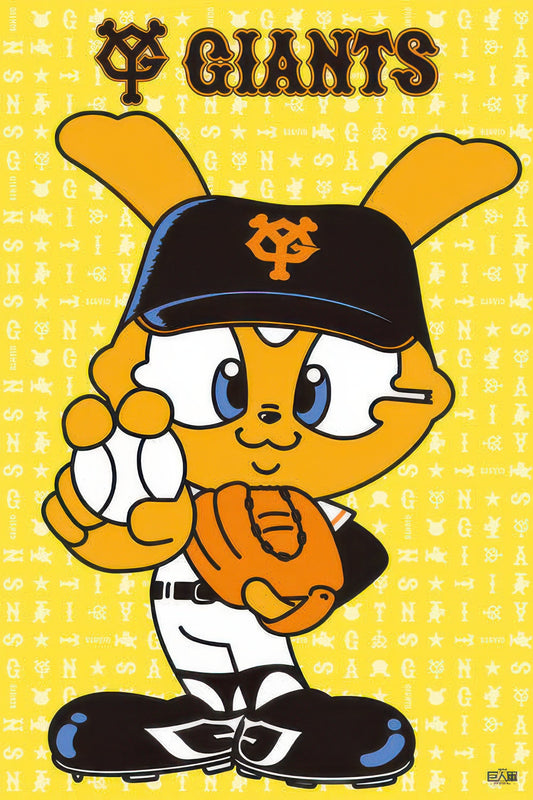 Cuties 1000-049　Yomiuri Giants Pitcher Javit　1000 Pieces Jigsaw Puzzle