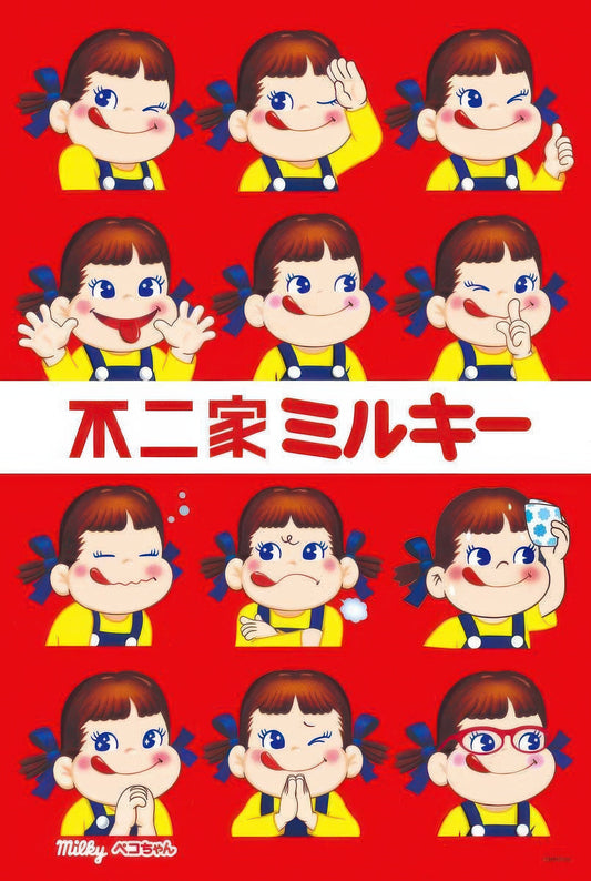 Cuties 1000-070　Peko-chan • Tears of Laughter　1000 Pieces Jigsaw Puzzle