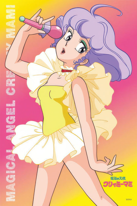 Cuties 1000-093　Creamy Mami the Magic Angel • Dengeki Debut!　1000 Pieces Jigsaw Puzzle