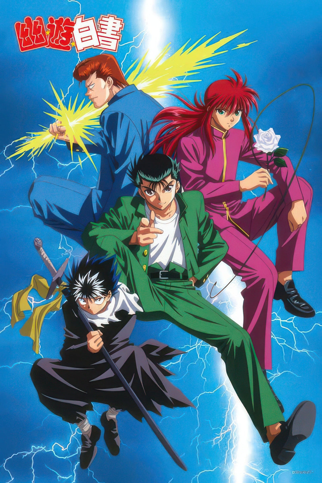 cuties-1000-106-yuyu-hakusho-the-strongest-companion-1000-pieces-jigsaw-puzzle