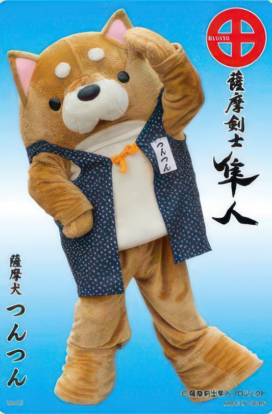 Cuties 28-015　Satsuma Kenshi Hayato • Satsuma Dog Tsuntsun A　28 Pieces Kids Puzzle