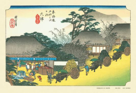 Cuties 300-027　Fine Art • The Hashirii Teahouse at Otsu　300 Pieces Jigsaw Puzzle