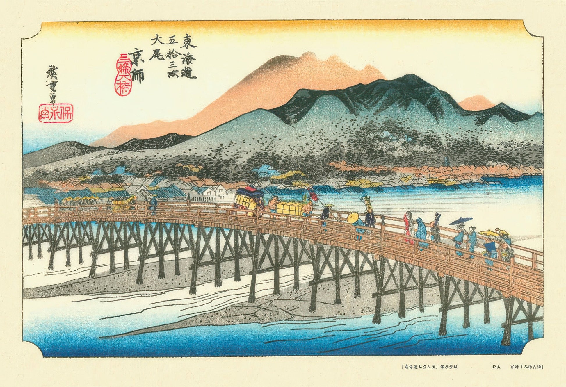 cuties-300-028-fine-art-the-great-sanjo-bridge-in-kyoto-300-pieces-jigsaw-puzzle