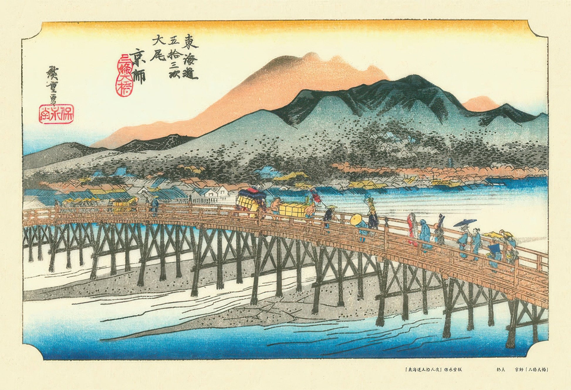 cuties-300-028-the-fifty-three-stations-of-the-tokaido-kyoto-300-pieces-jigsaw-puzzle