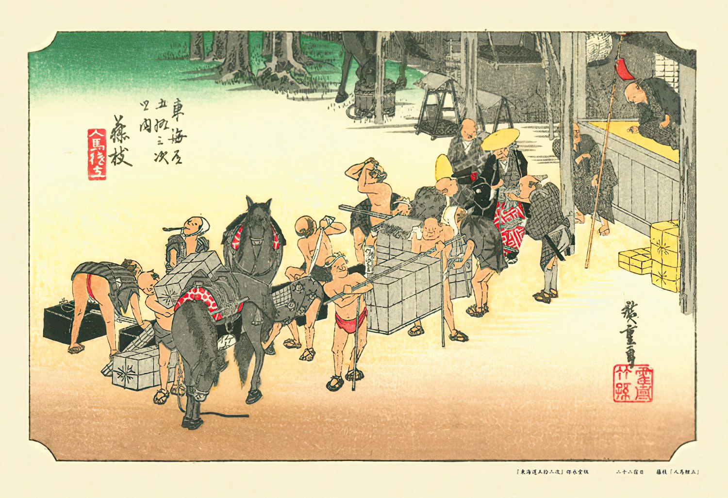 Cuties • Utagawa Hiroshige • Changing Porters and Horses at Fujieda　300 PCS　Jigsaw Puzzle