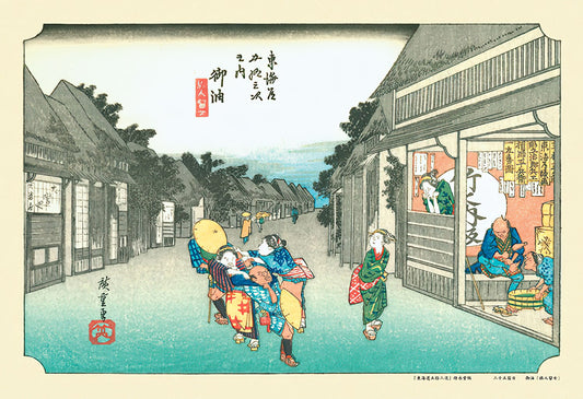 Cuties • Utagawa Hiroshige • Women Accosting Travellers at Goyu　300 PCS　Jigsaw Puzzle