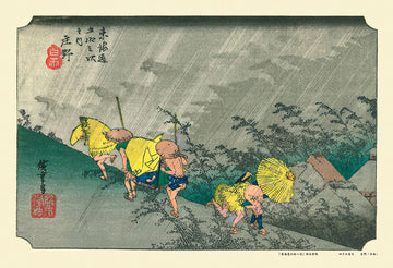 Cuties • Utagawa Hiroshige • Evening Squall at Shono　300 PCS　Jigsaw Puzzle
