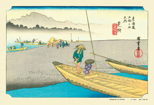 Cuties • Utagawa Hiroshige • Tenryu River at Mitsuke　300 PCS　Jigsaw Puzzle