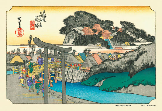 Cuties • Utagawa Hiroshige • Yugyoji Temple at Fujisawa　300 PCS　Jigsaw Puzzle