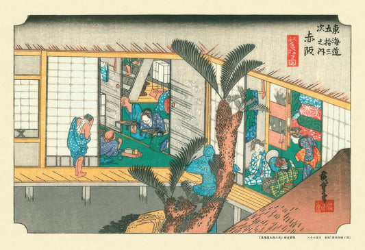 Cuties 300-071　Fine Art • Travellers and Hostesses at an Inn at Akasaka　300 Pieces Jigsaw Puzzle