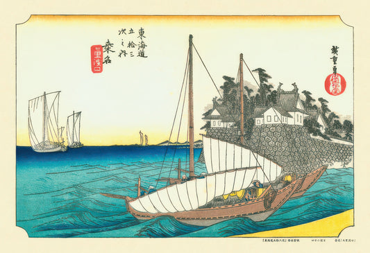 Cuties 300-072　Fine Art • Landing Entry of Sichiri Ferry at Kuwana　300 Pieces Jigsaw Puzzle