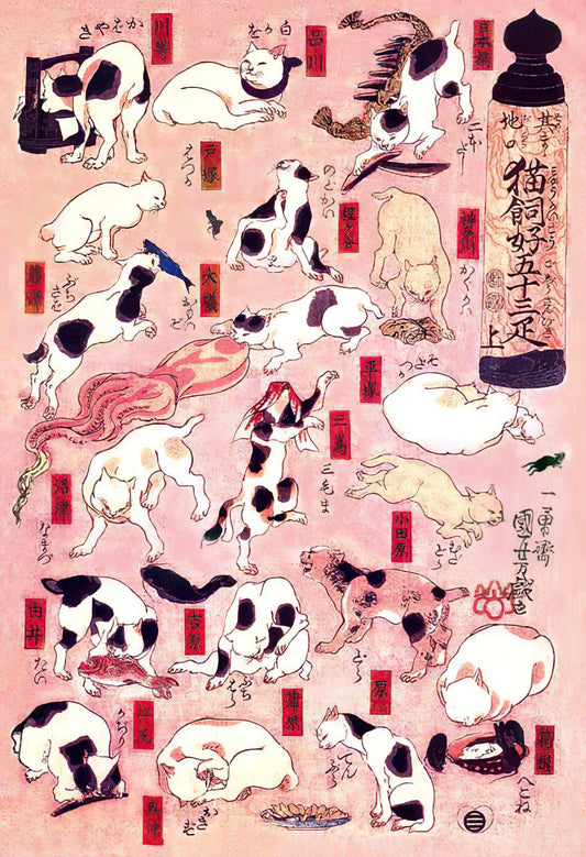 Cuties • Utagawa Kunimitsu • 53 Cats (Above)　300 PCS　Jigsaw Puzzle