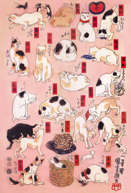 Cuties • Utagawa Kunimitsu • 53 Cats (Middle)　300 PCS　Jigsaw Puzzle