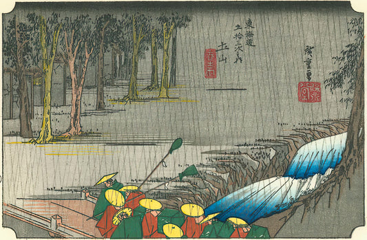 Cuties • Utagawa Hiroshige • Spring Rain at Tsuchiyama　300 PCS　Jigsaw Puzzle