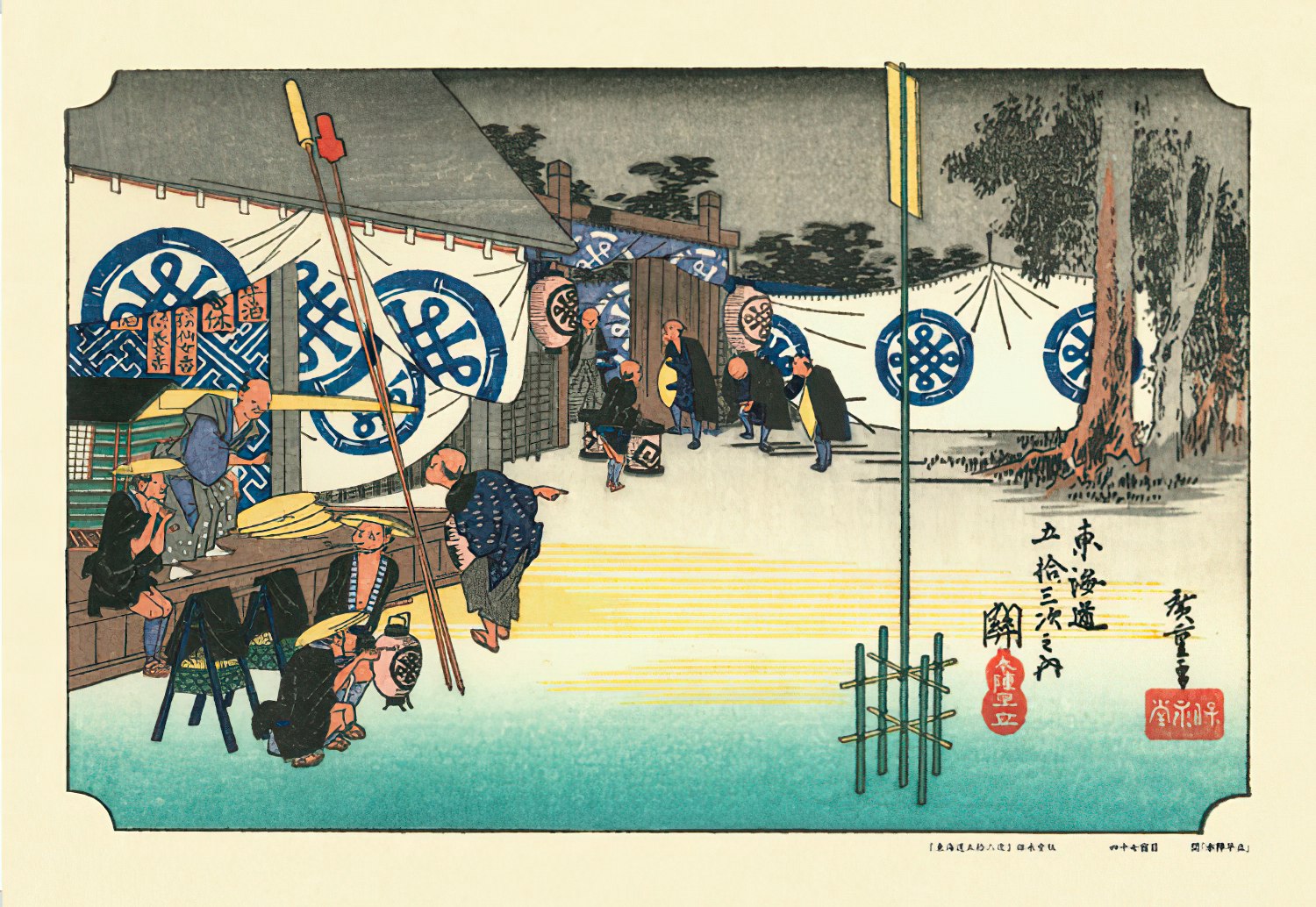 Cuties • Utagawa Hiroshige • Early Departure from the Main Camp at Seki　300 PCS　Jigsaw Puzzle