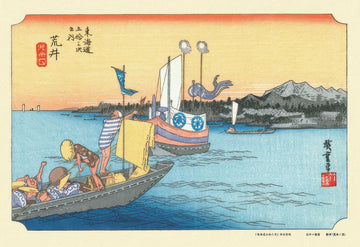 cuties-300-091-the-fifty-three-stations-of-the-tokaido-arai-300-pieces-jigsaw-puzzle