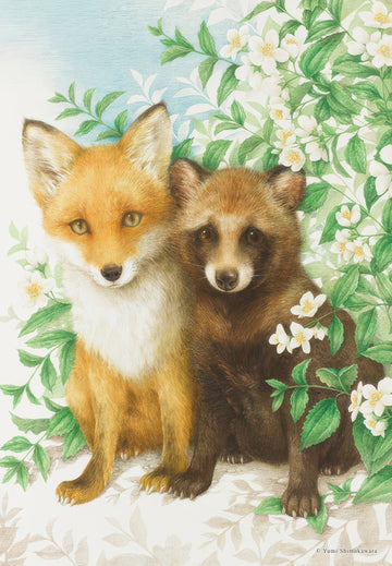 cuties-300-097-i-won't-trick-you-300-pieces-jigsaw-puzzle