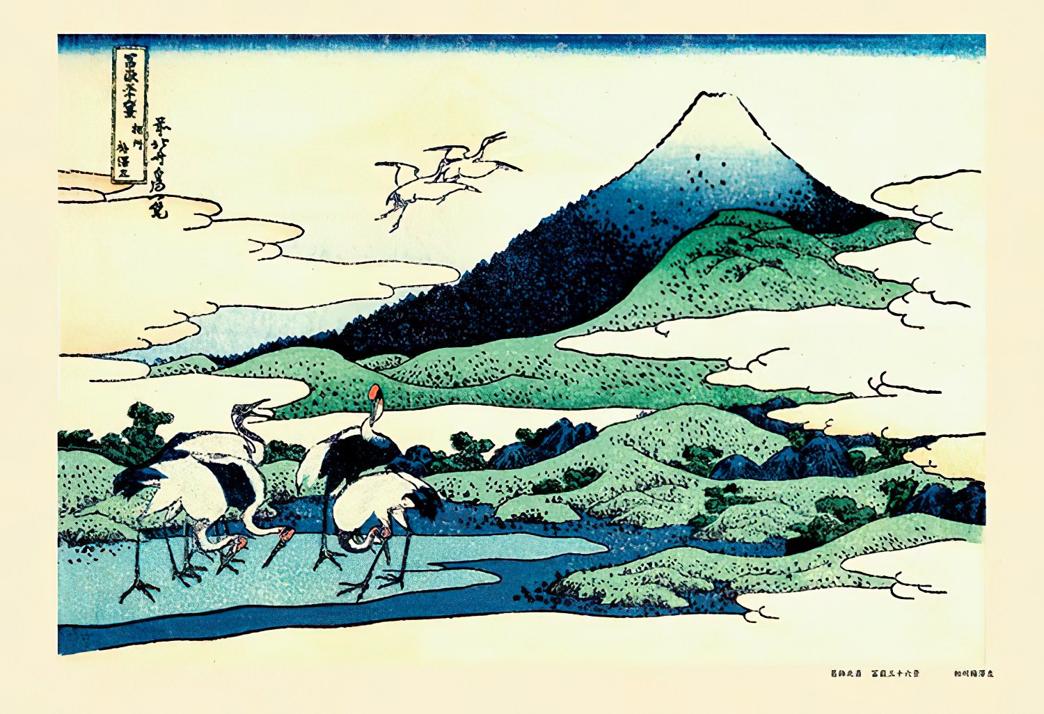 Cuties • Katsushika Hokusai • Umezawa Hamlet-fields in Sagami Province　300 PCS　Jigsaw Puzzle