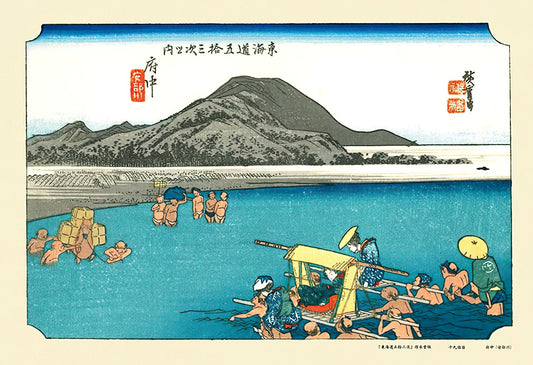 Cuties • Utagawa Hiroshige • The Abe River near Fuchu　300 PCS　Jigsaw Puzzle