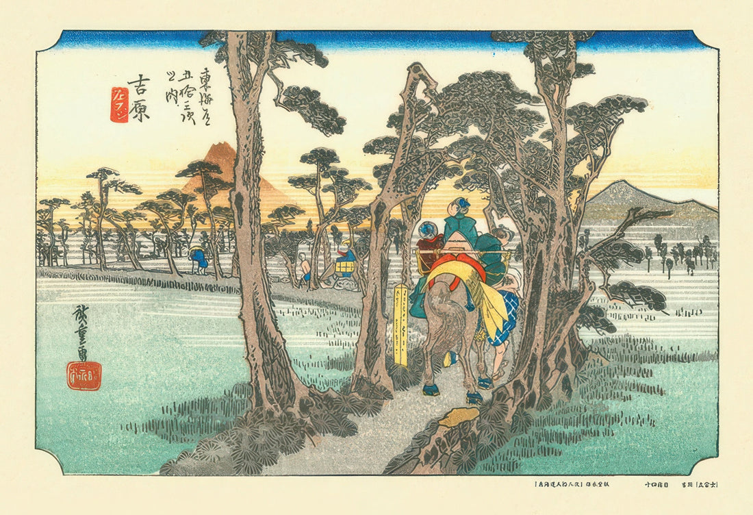 cuties-300-115-fine-art-mt-fuji-on-the-left-near-yoshiwara-300-pieces-jigsaw-puzzle