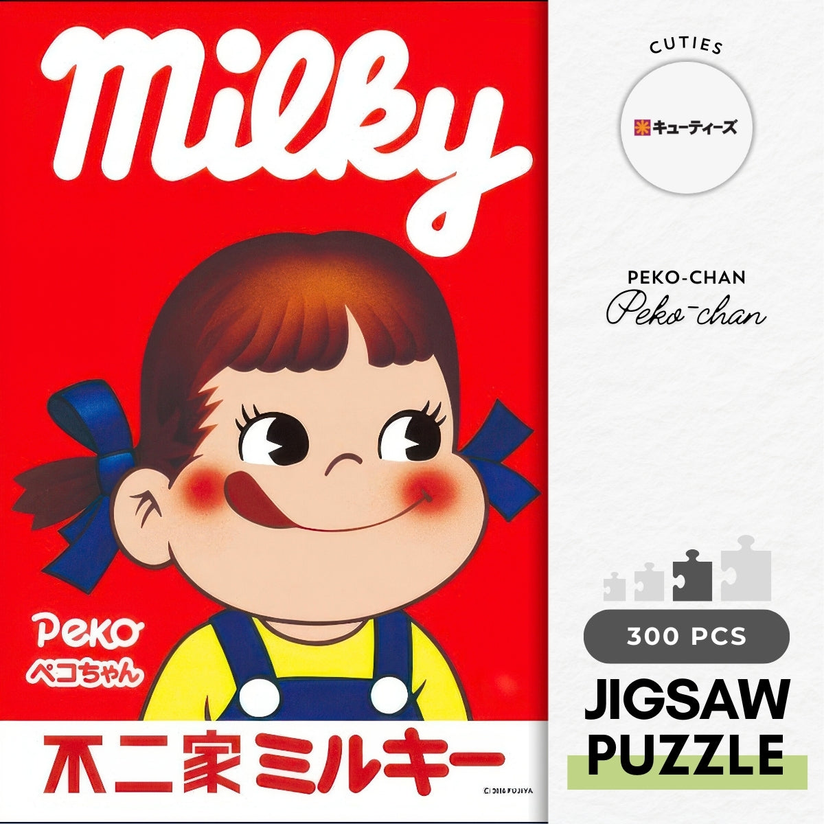 cuties-300-118-peko-chan-300-pieces-jigsaw-puzzle