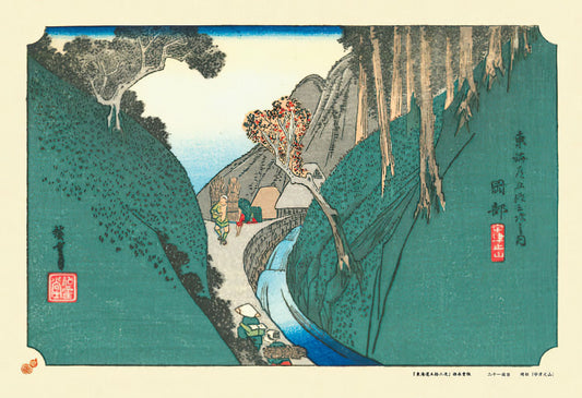 Cuties • Utagawa Hiroshige • Utsu Mountain near Okabe　300 PCS　Jigsaw Puzzle