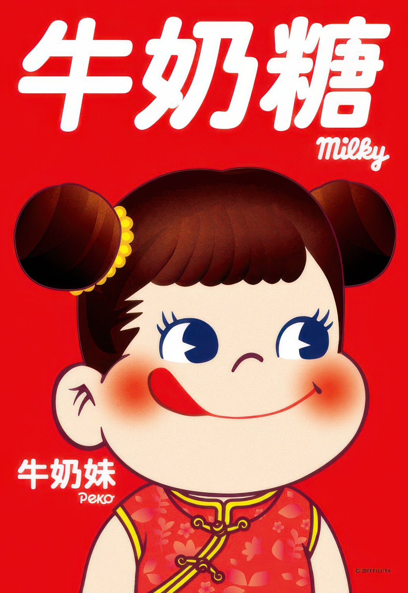 cuties-300-128-fujiya-milky-peko-chan-chinese-300-pieces-jigsaw-puzzle