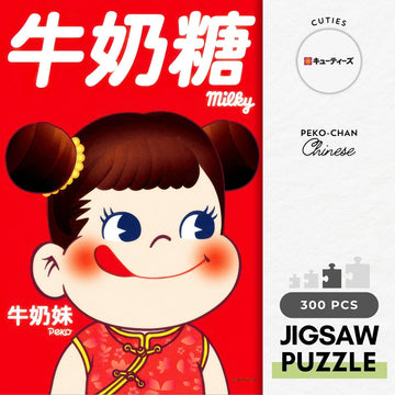 cuties-300-128-peko-chan-chinese-300-pieces-jigsaw-puzzle