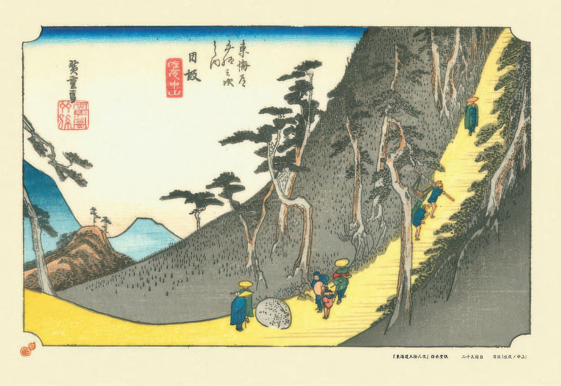 cuties-300-130-fine-art-sayo-no-nakayama-mountain-near-nissaka-300-pieces-jigsaw-puzzle