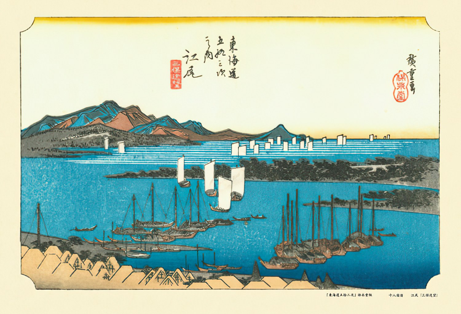 Cuties • Utagawa Hiroshige • Distant View of Miho at Ejiri　300 PCS　Jigsaw Puzzle