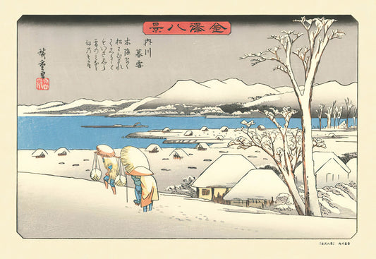 Cuties • Utagawa Hiroshige • Uchikawa no Bosetsu　300 PCS　Jigsaw Puzzle