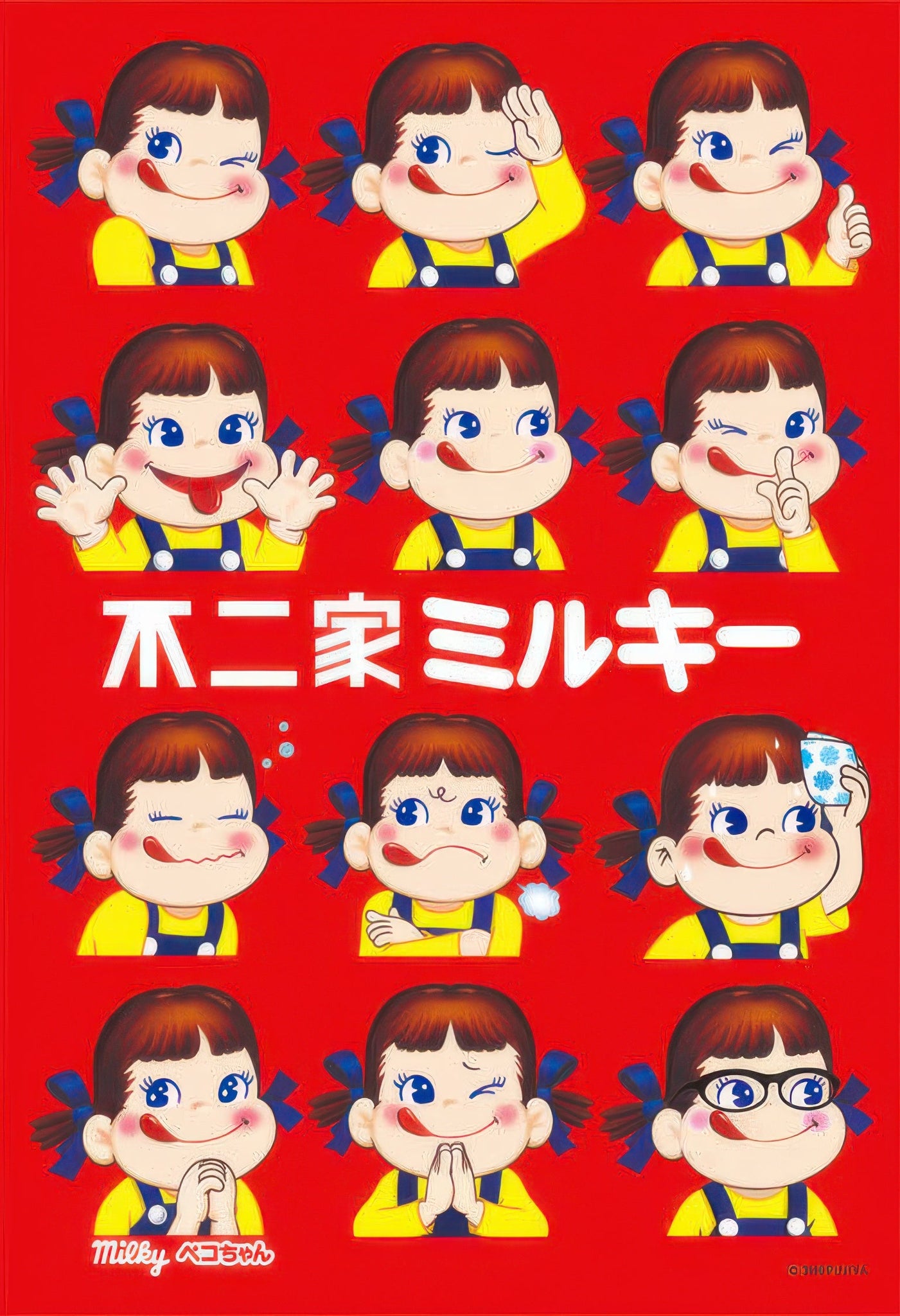 cuties-300-171-fujiya-milky-peko-chan-laughing-and-crying-300-pieces-jigsaw-puzzle