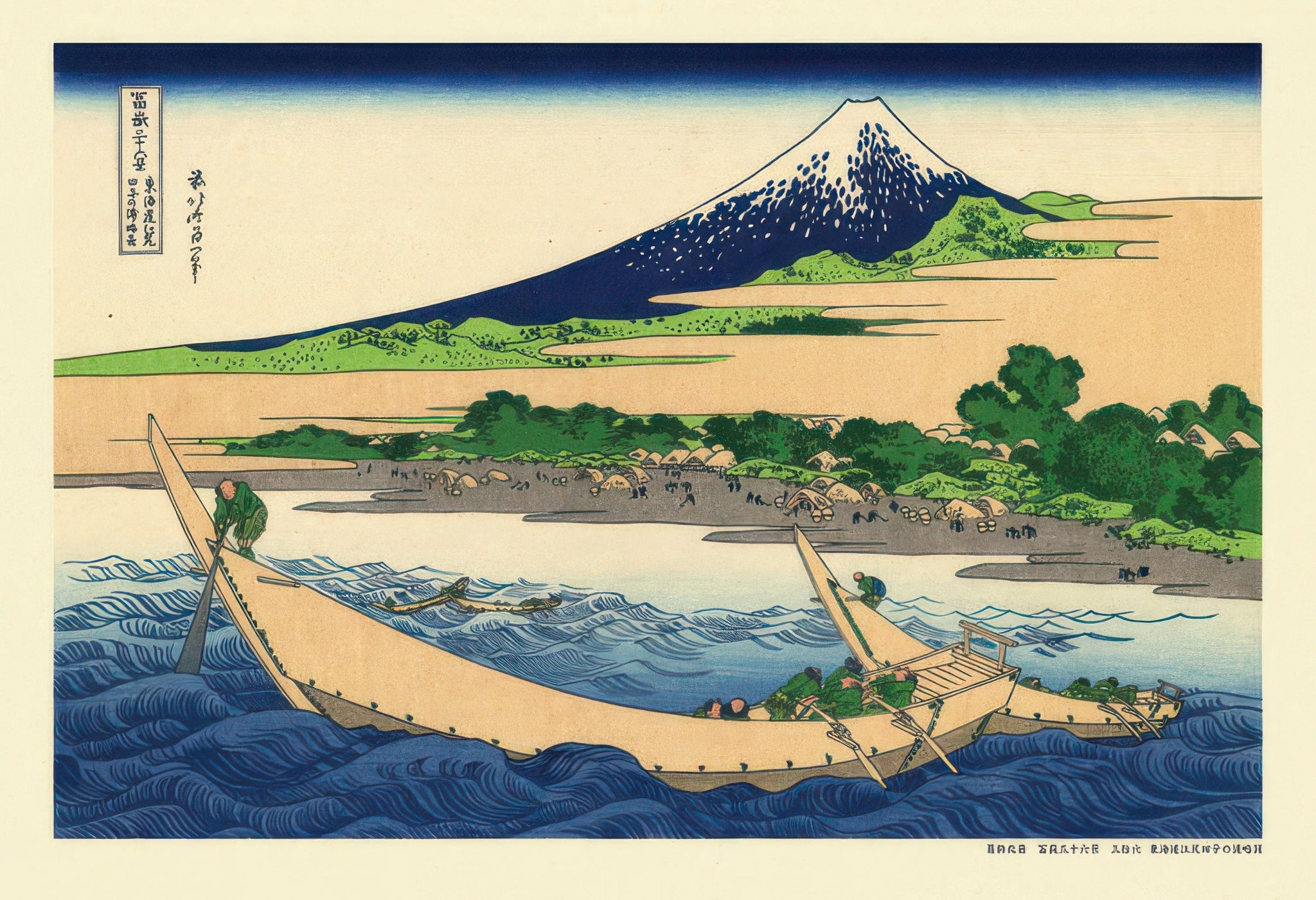 cuties-300-192-thirty-six-views-of-mount-fuji-tago-no-ura-in-ejiri-on-the-tokaido-300-pieces-jigsaw-puzzle