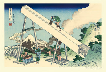 Cuties • Katsushika Hokusai • In the Mountains of Totomi Province　300 PCS　Jigsaw Puzzle