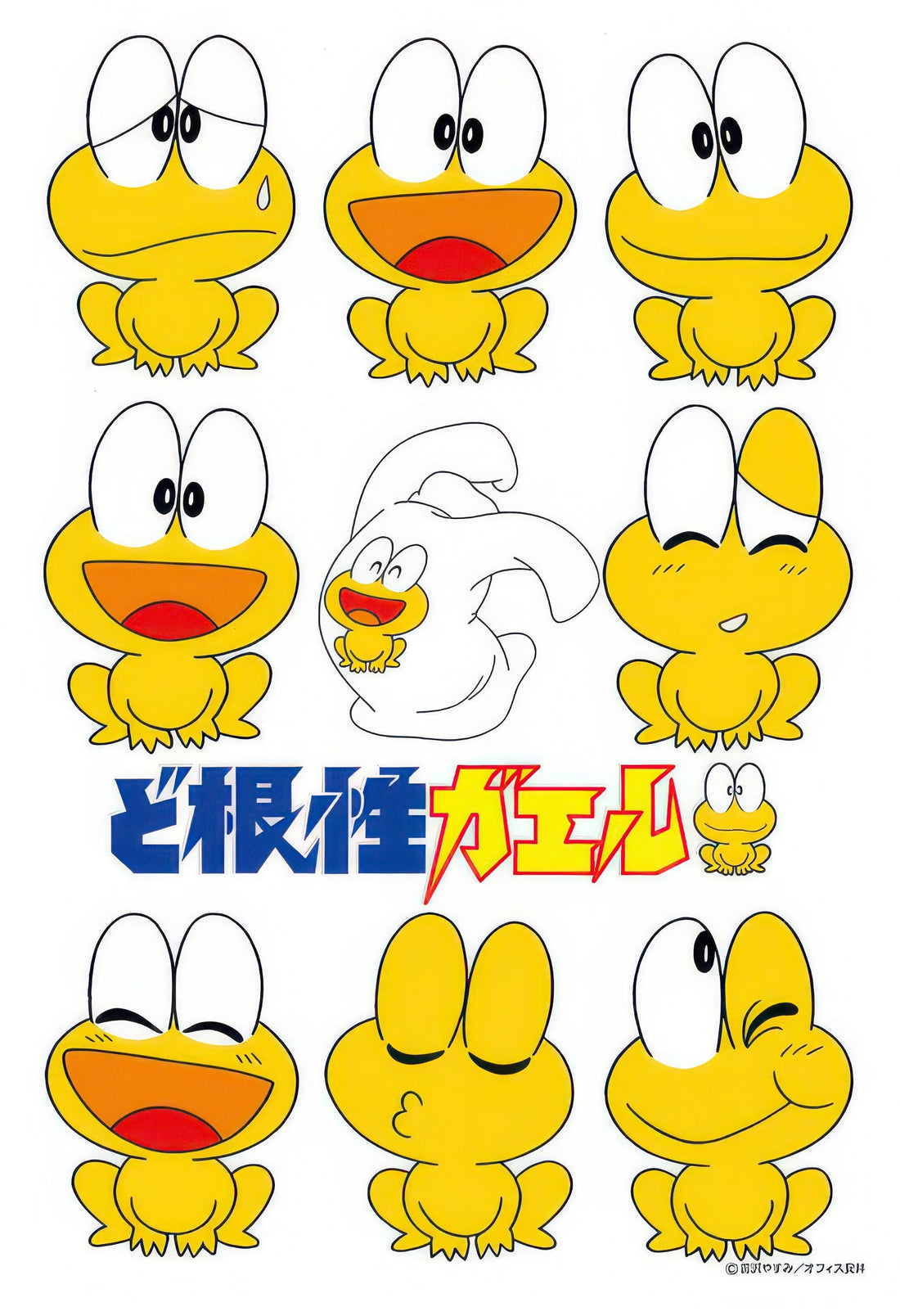 cuties-300-288-the-gutsy-frog-pyonkichi-hundred-faces-300-pieces-jigsaw-puzzle