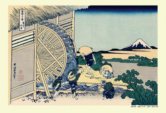 Cuties • Katsushika Hokusai • Watermill at Onden　300 PCS　Jigsaw Puzzle