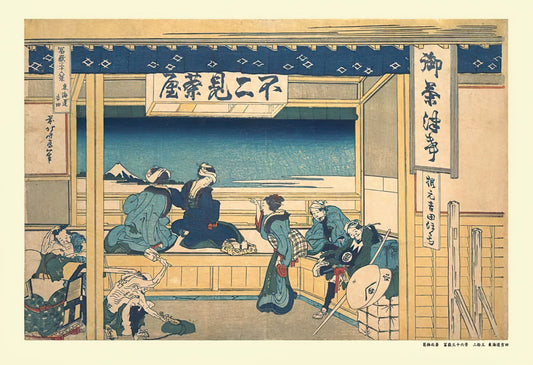Cuties â€¢ Katsushika Hokusai â€¢ Yoshida on the Tokaido Roadã€€300 PCSã€€Jigsaw Puzzle