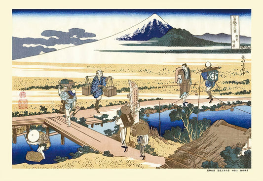 Cuties • Katsushika Hokusai • Nakahara in Sagami Province　300 PCS　Jigsaw Puzzle