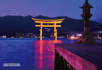 cuties-300-330-scenery-miyajima-at-night-hatsukaichi-300-pieces-jigsaw-puzzle