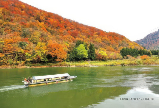 Cuties 300-340　Scenery • Mogami River Boat Ride in Autumn, Yamagata　300 Pieces Jigsaw Puzzle