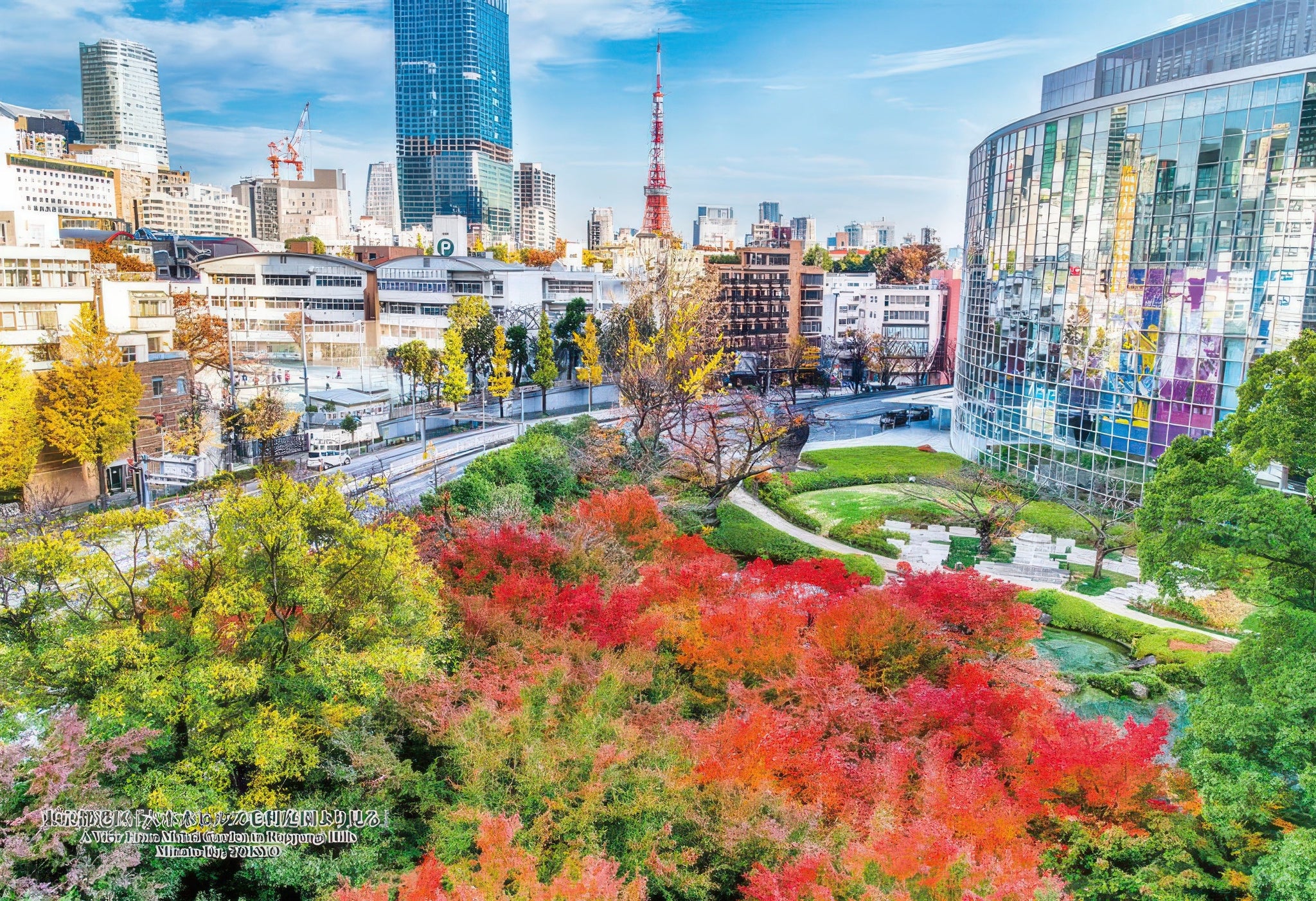 cuties-300-391-scenery-view-from-roppongi-hills-mori-garden-tokyo-300-pieces-jigsaw-puzzle