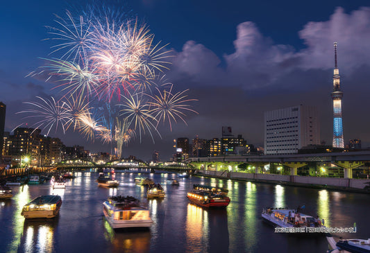 Cuties 300-395　Scenery • Sumida River Fireworks Festival, Tokyo　300 Pieces Jigsaw Puzzle