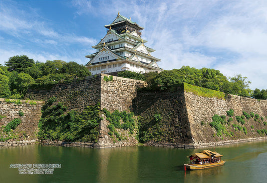 Cuties 300-402　Scenery • Osaka Castle and the Royal Boat, Osaka　300 Pieces Jigsaw Puzzle