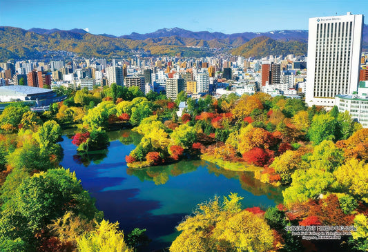 Cuties 300-410　Scenery • Nakajima Park in Autumn Leaves　300 Pieces Jigsaw Puzzle