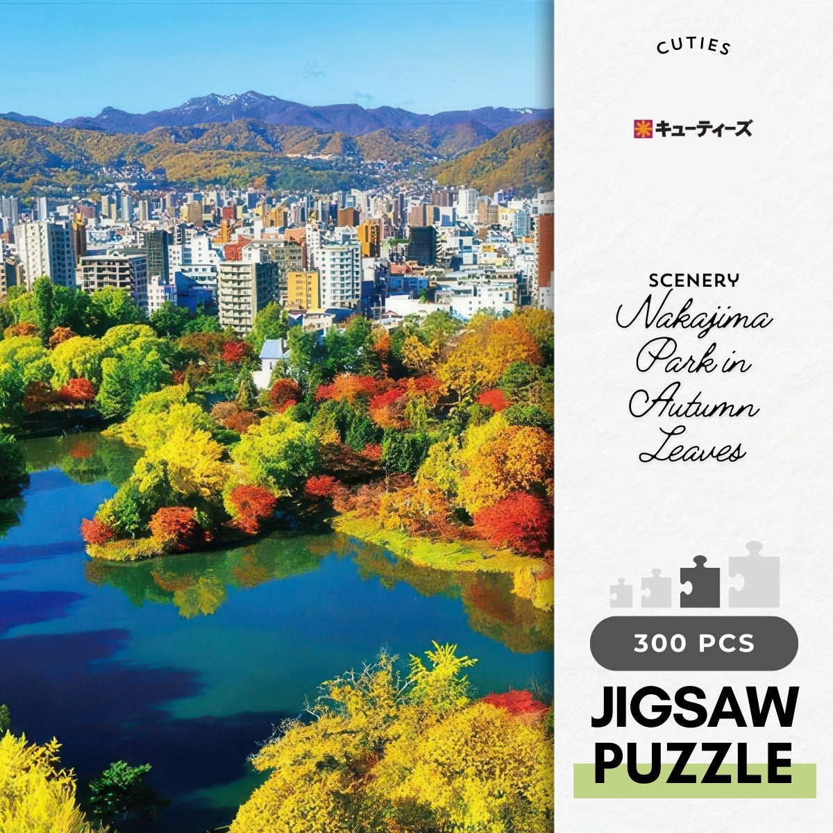 cuties-300-410-scenery-nakajima-park-in-autumn-leaves-300-pieces-jigsaw-puzzle