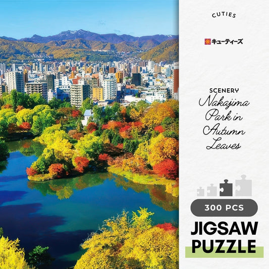 Cuties 300-410　Scenery • Nakajima Park in Autumn Leaves　300 Pieces Jigsaw Puzzle