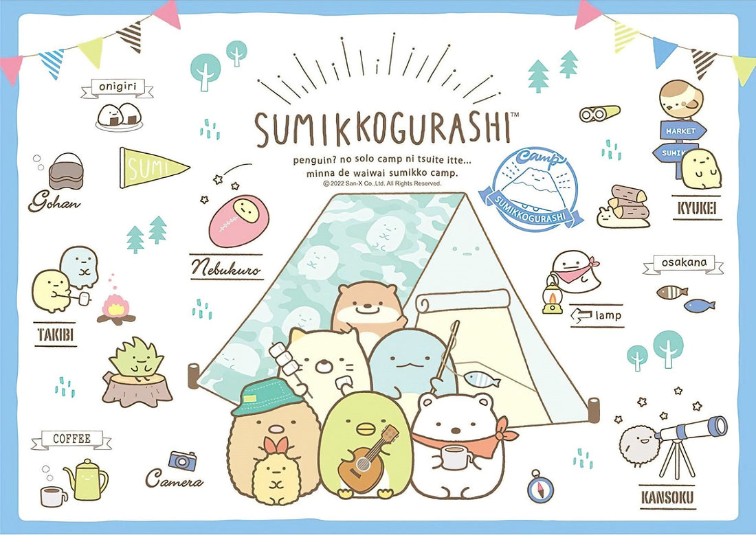 daling-sgpu-2501-sumikko-gurashi-108-pieces-jigsaw-puzzle