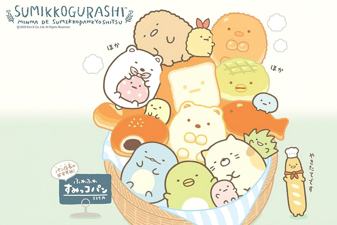 daling-sgpu-3002-sumikko-gurashi-300-pieces-jigsaw-puzzle