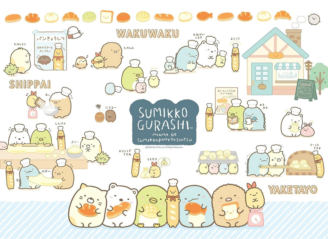 daling-sgpu-3101-sumikko-gurashi-520-pieces-jigsaw-puzzle