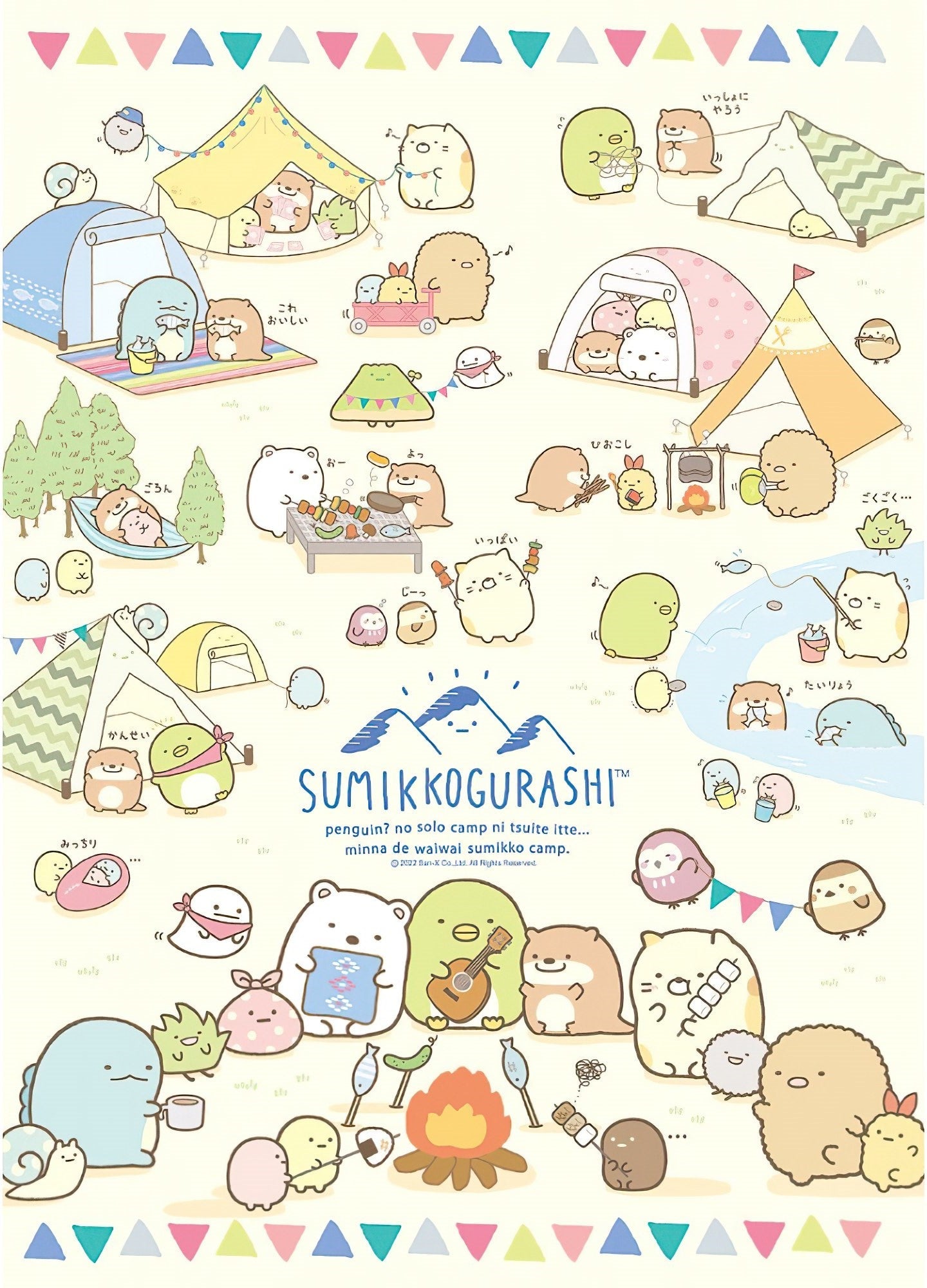 daling-sgpu-3103-sumikko-gurashi-520-pieces-jigsaw-puzzle